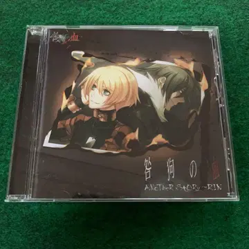 토가이누노 치 ANOTHER STORY ~RIN