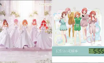 제일복권 5등분의 신부 피규어 컴프 라스트 원 세트