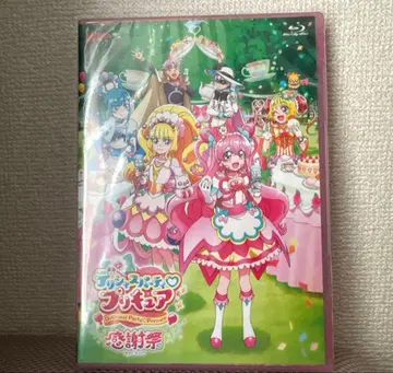 딜셔스 파티 프리큐어 감사제 Blu-ray