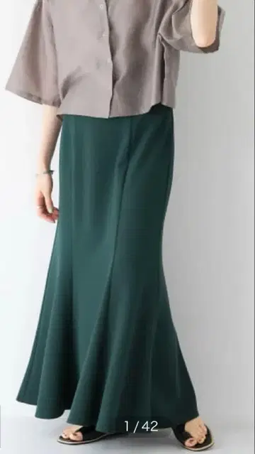 머메이드 라인 롱 스커트