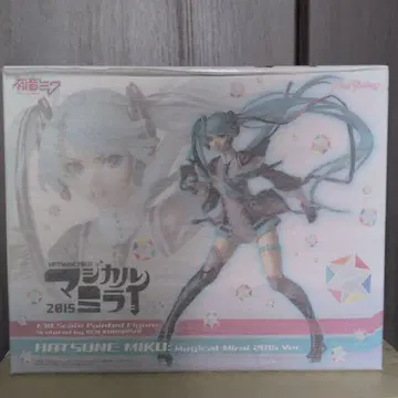 하츠네 미쿠 매지컬 미라이 2015 Ver.