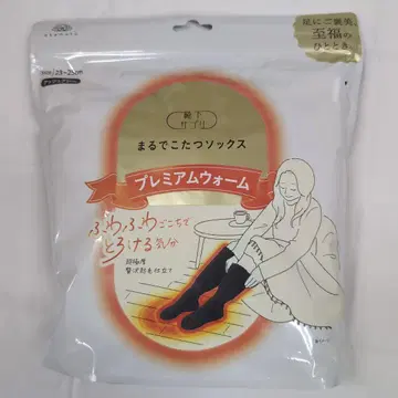 프리미엄 웜 23-25 양말 서플리 마루데코타츠 삭스 애쉬 그레이