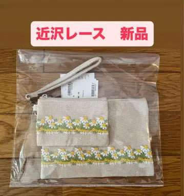 [새상품] 긴자와 레이스 더블 파우치 2개 세트 카모마일 린넨