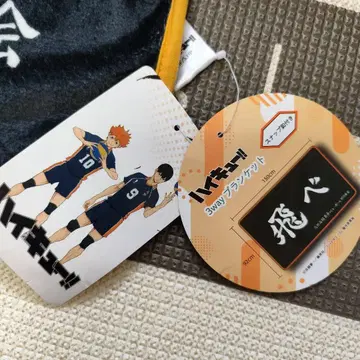 하이큐!! 담요 날아올라 카라스노 고교 돈키 콜라보