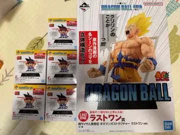 드래곤볼 제일복권