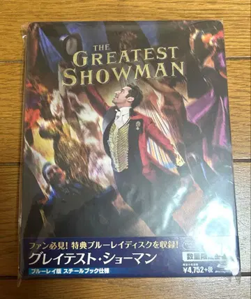 위대한 쇼맨 수량 한정 생산 스틸북 사양 블루레이