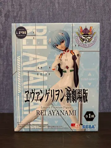 에반게리온 신극장판 REI AYANAMI 아야나미 레이 LPM 피규어