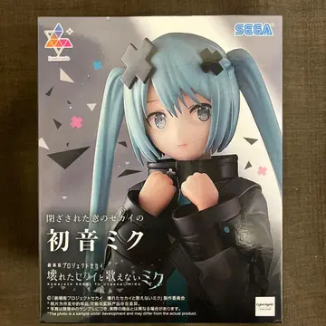닫힌 창의 세계의 하츠네 미쿠 피규어