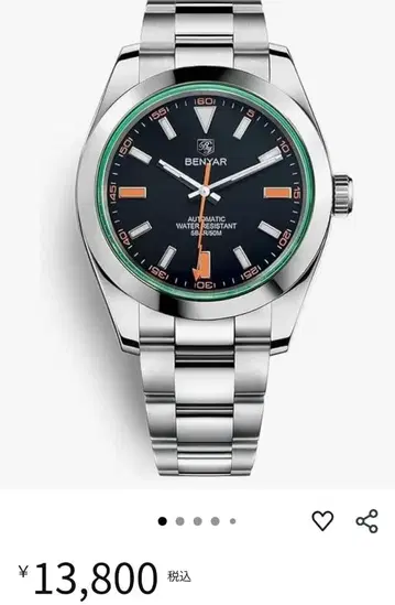 재고 적음 BENYAR 자동 시계 50m 방수