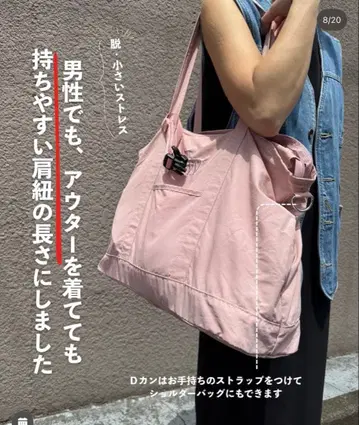 리틀 위크엔드 마더백 대용량 핑크