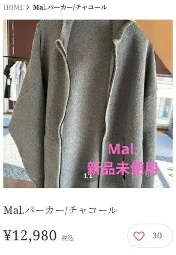 Mal. [ 미사용 새상품 ] 오리지널 후드티 차콜
