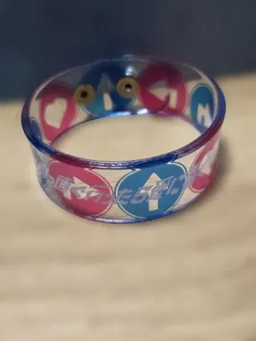 크리프하이프 러버밴드 직진하면 사랑에 도착 클리어 뱅글