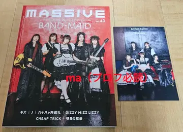MASSIVE vol.43 BAND-MAID 엽서 HMV