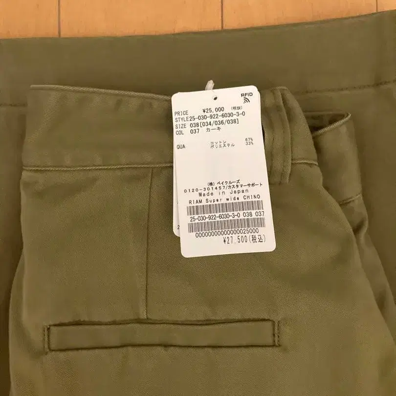 4번째 상품 이미지