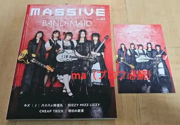 MASSIVE vol.43 BAND-MAID 엽서 타워 레코드