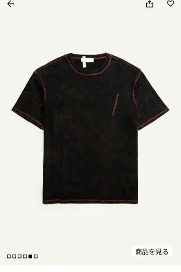 H&M 글렌 마틴스 콜라보 티셔츠 M 사이즈