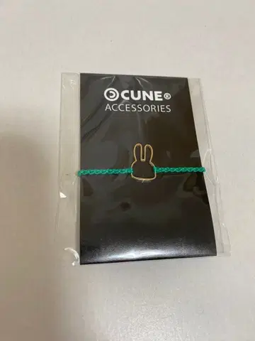 [ 최종 가격 인하 ] CUNE 토끼 미상가 그린