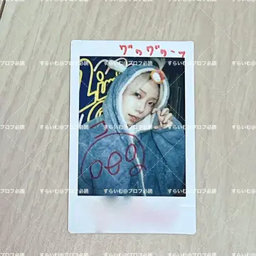 MAPA 코세이지 에미 폴라로이드