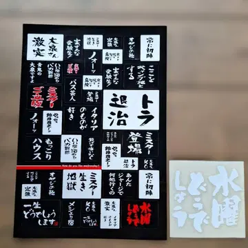 [ 수요일의 노벨상 명언 스티커 & 미니 로고 커팅 시트 ] 세트