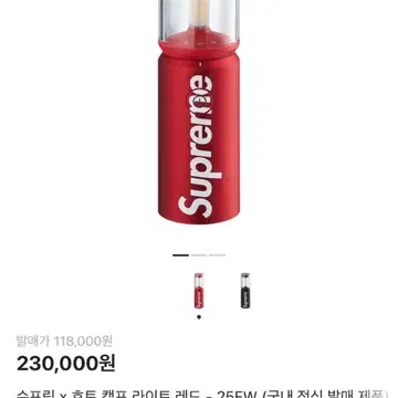 新品未使用 ‼️Supreme®/HOTO Camp Light ステッカー付き Supreme HOTO Camp Light (FW25) - $68