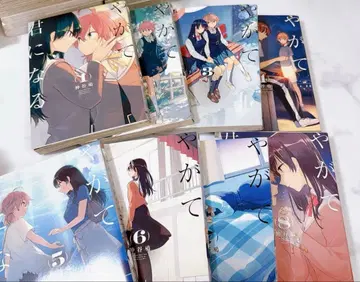 안녕, 나의 소울메이트 8권 세트