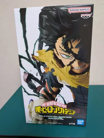 나의 히어로 아카데미아 미도리야 이즈쿠 피규어