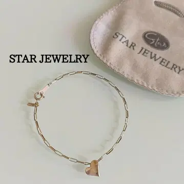 스타 주얼리 실버 빈티지 하트 체인 팔찌