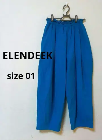 ELENDEEK 이지턱 코쿤 팬츠 16,940엔