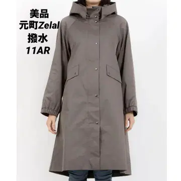 새상품 모토마치 Zelal 발수 방한 방풍 롱 코트 후드 2way 빅