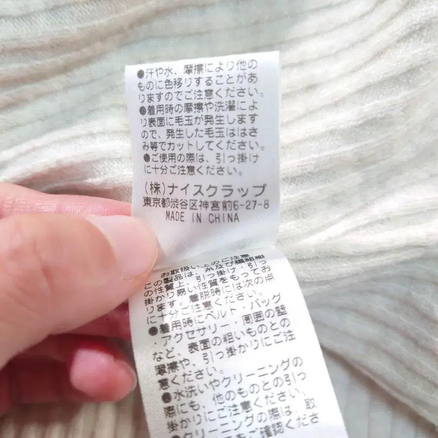 7번째 상품 이미지