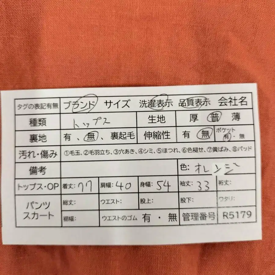 11번째 상품 이미지