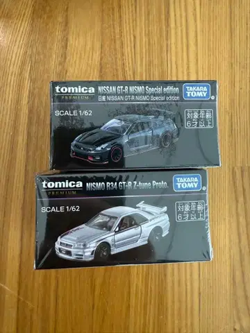 토미카 프리미엄 재팬 모빌리티 쇼 한정판 닛산 GT-R 2대 세트