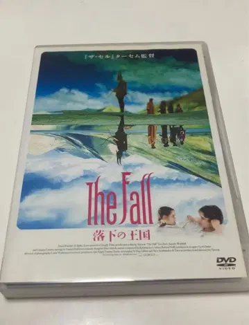 낙하의 왕국 [ 렌탈 상품 DVD 단종 ]