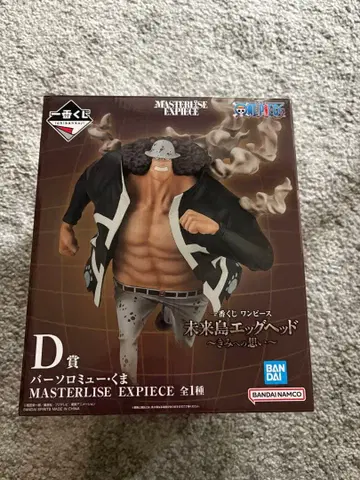 원피스 제일복권 D상 바솔로뮤 쿠마