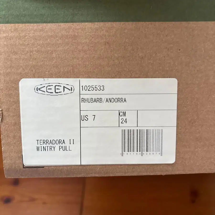 7번째 상품 이미지