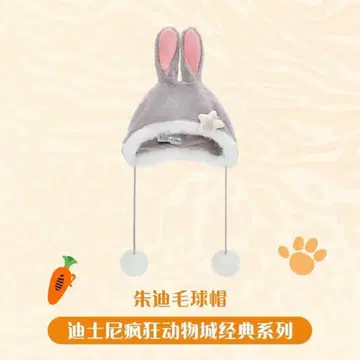 상하이 디즈니 주디 팬캡 모자 주토피아