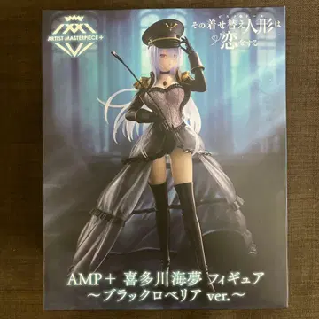 키타가와 마린 피규어 ~블랙 로벨리아 ver.~