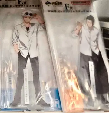 제일복권 주술회전 E상 F상 고죠 사토루 게토 스구루 빅 아크릴 스탠드