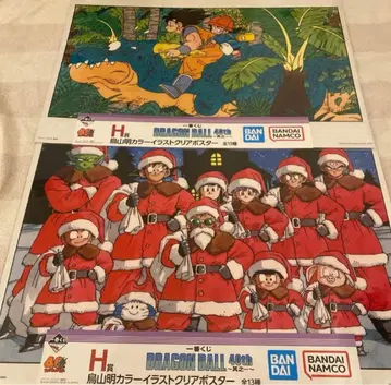 드래곤볼 제일복권 H상 클리어 포스터