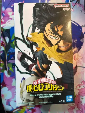 나의 히어로 아카데미아 히로아카 피규어