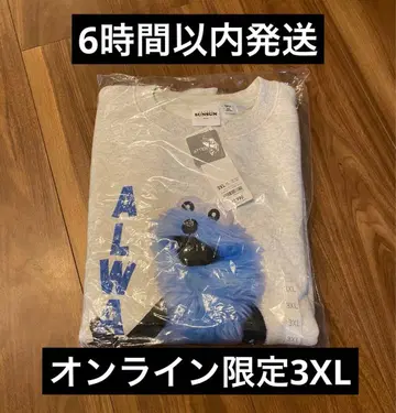 GU 퍼펫순순 헤비 웨이트 트레이닝복