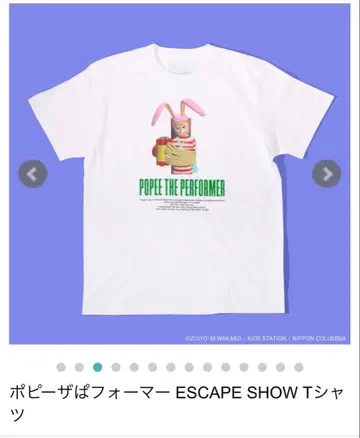 포피 더 퍼포머 티셔츠 M 사이즈 화이트