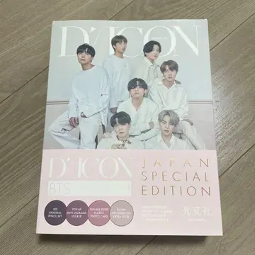 D'ICON BTS JAPAN SPECIAL EDITION