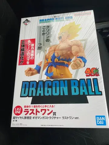 제일복권 드래곤볼 40th 그 첫 번째 라스트 원상 초사이어인 손오공