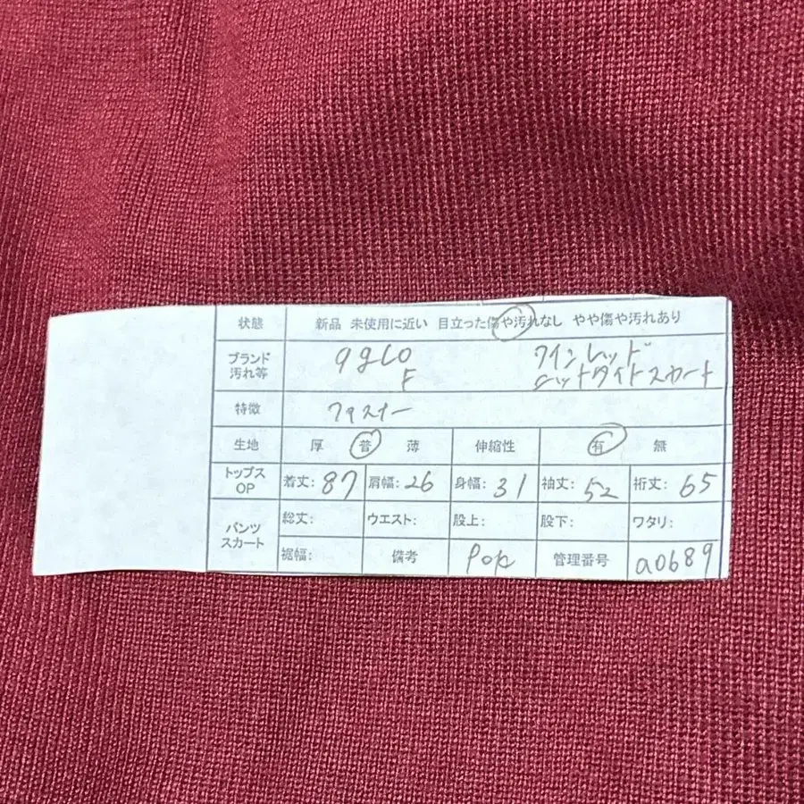 9번째 상품 이미지