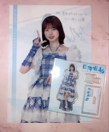 히나타자카46 타카하시 미쿠 아크릴 스탠드 클리어 파일