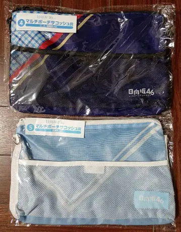 히나타자카46 복권 멀티 파우치 사코슈 컴프1