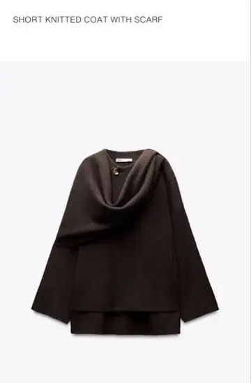 ZARA 다크 브라운 숏 니트 코트