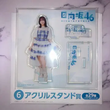 히나타자카46 야마구치 하루요 아크릴 스탠드