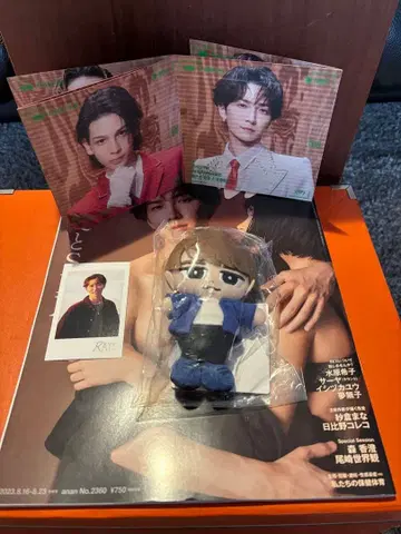 스노치루 와타나베 쇼타 anan 와타나베 쇼타